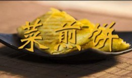 山东煎饼爆料视频大全最新,揭秘最新爆料视频大全