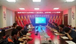 西航职院爆料新闻事件视频,视频揭露惊人内幕