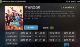 第四季外服爆料视频下载,精彩剧情与角色新动向